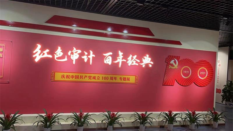 百年黨建---江蘇貝雷鋼橋有限公司與母公司鎮(zhèn)江焦化集團(tuán)重溫紅色歷程，緬懷英烈！