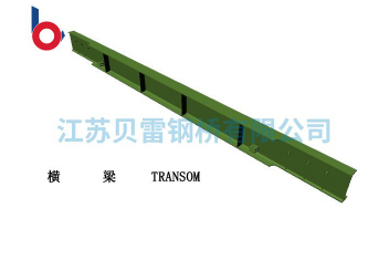 貝雷架的現(xiàn)代用途及結(jié)構(gòu)特點